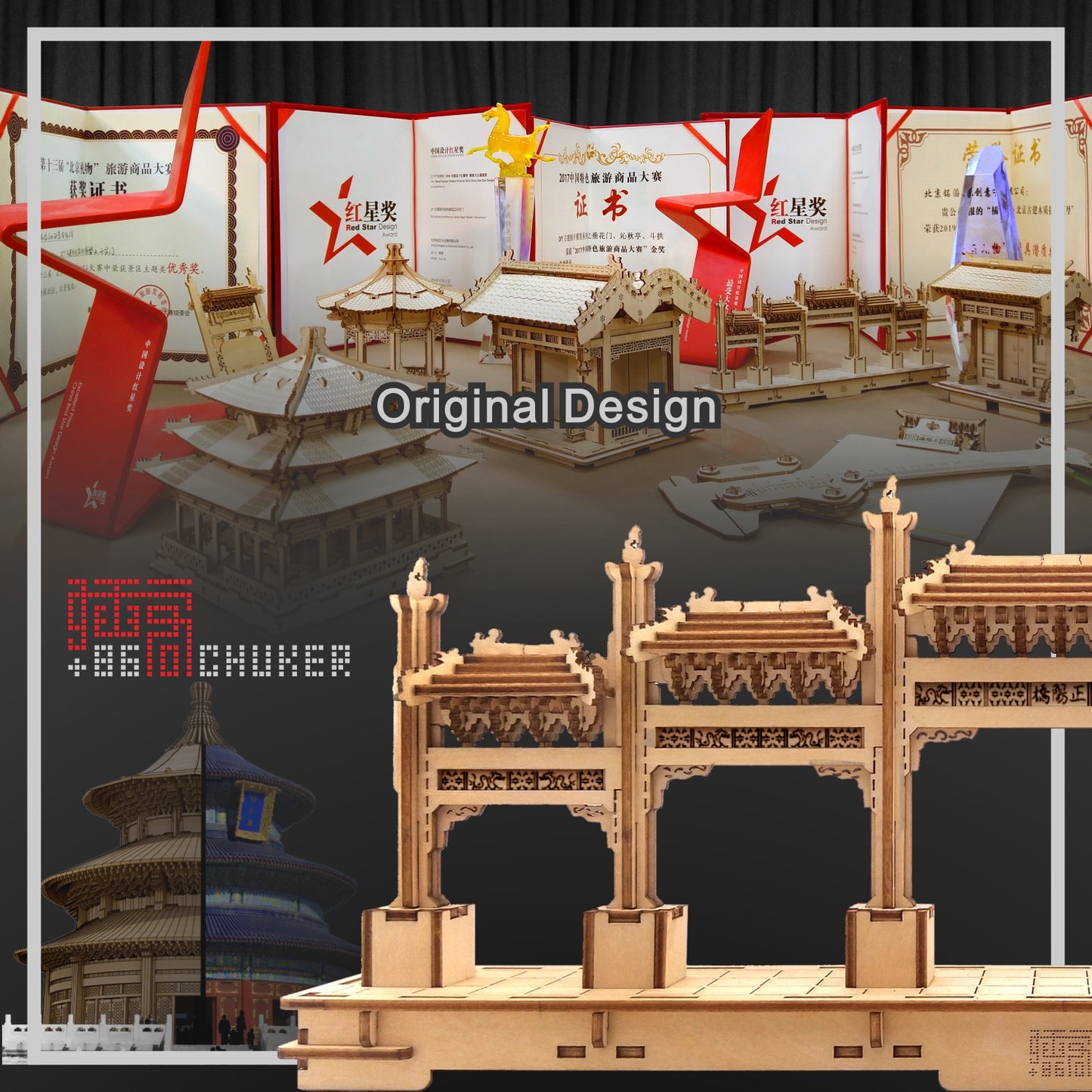 CHUKER 3D Wooden Puzzle, DIY Building Model Kits, Educational Toy Gifts, Chinese Archway