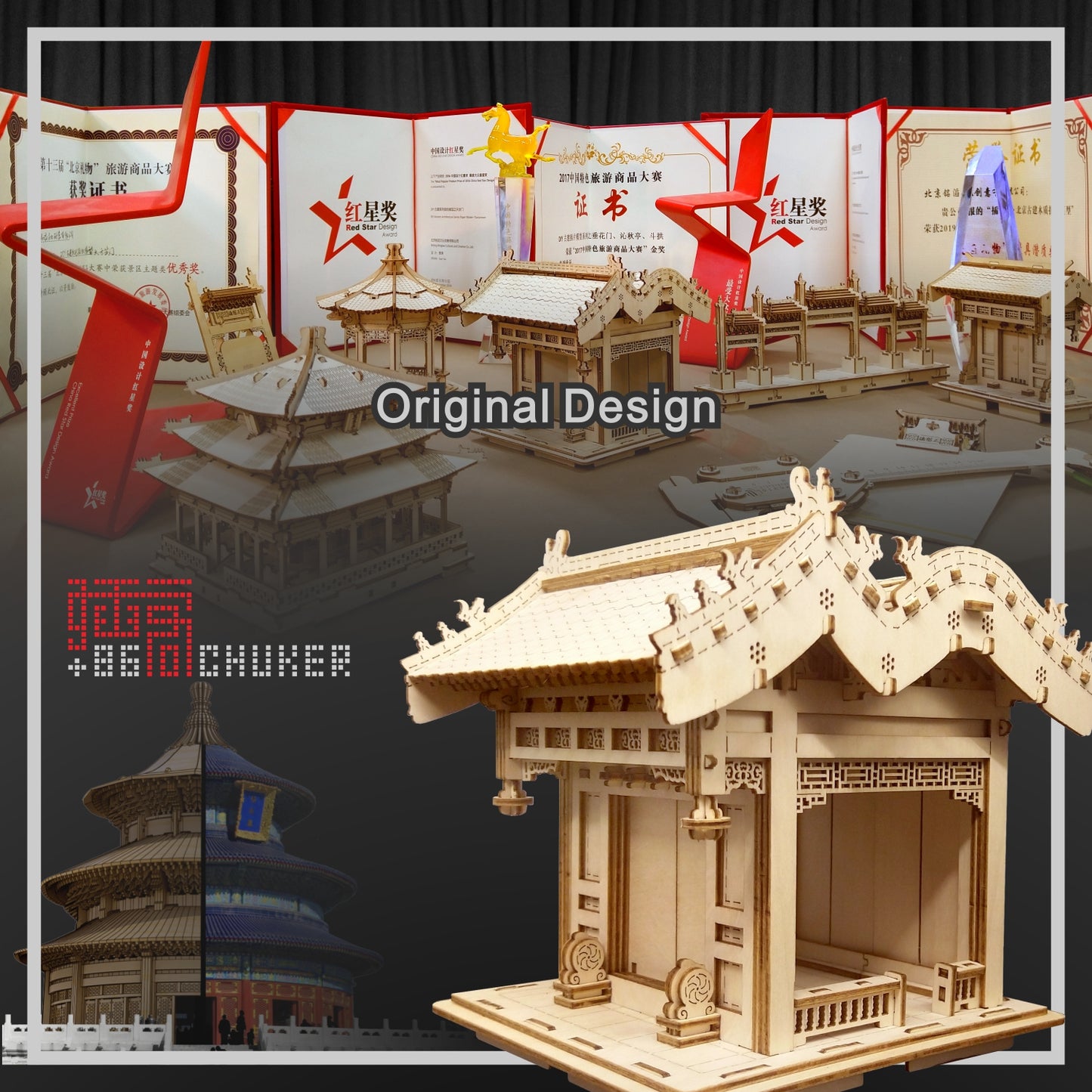 CHUKER 3D Puzzle, Wooden Model Kits for Adults, DIY Craft Toys Gifts, Festoon Gate of China Architecture