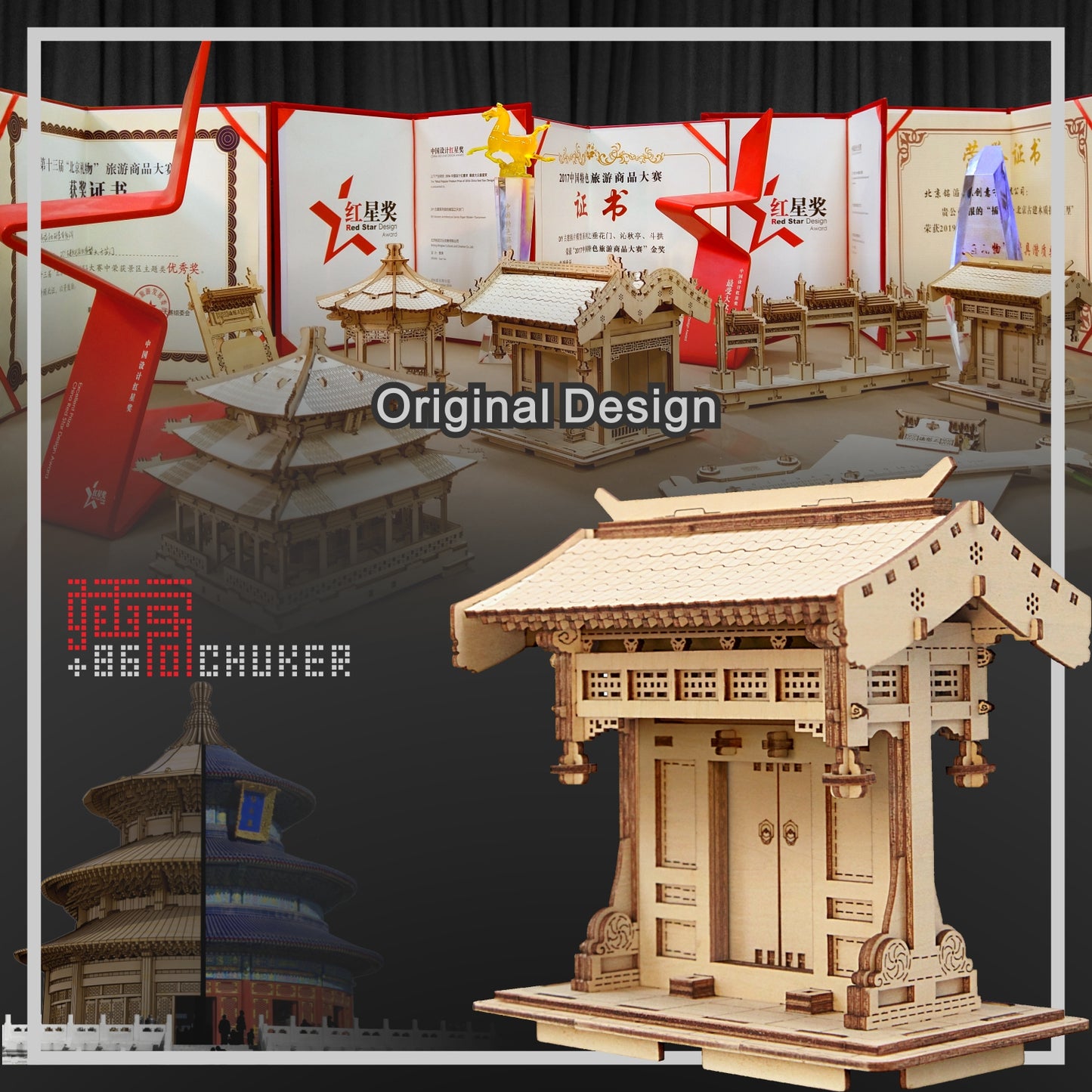 CHUKER Architecture Models for Adults 3D Puzzle Chinese Wooden Building Blocks Kits 114 Pieces