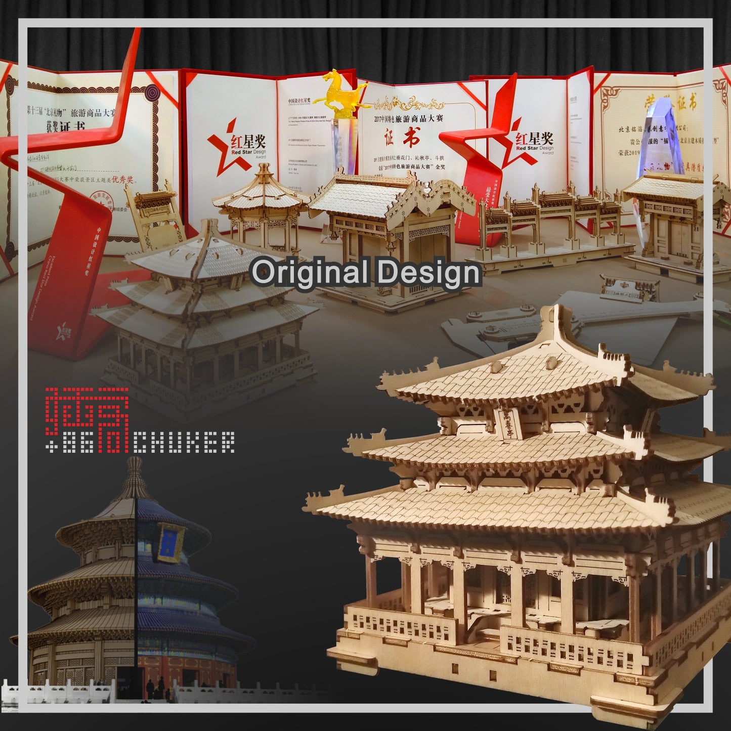 CHUKER 3D Wooden Puzzles for Adults - Wanchun Pavilion of Jingshan Park Chinese Architecture Model Lego Kits Architectural Model Building Blocks, 153 Pieces